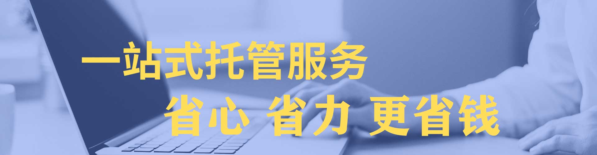 龙亭百度网络推广