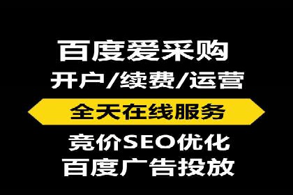 百度推广的关键词策略：一则旅游行业的成功案例