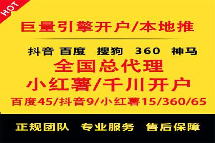 百度推广返点，助力中小企业成长