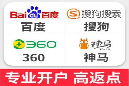 某企业如何通过渠道开户返点打造营销新模式